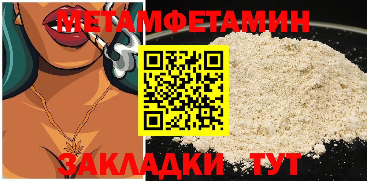 АМФЕТАМИН 98% Кировск