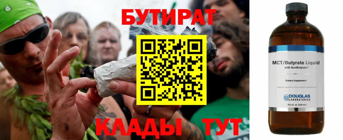 Бошки Шишки  ГАШ  ЭКСТАЗИ  Вход с VPN  НБОМе  Меф МЯУ МЯУ кристаллы  Кировск  Мефедрон  Гашиш 