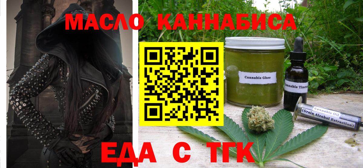 Canna-Cookies марихуана  Вход с VPN  Кировск 
