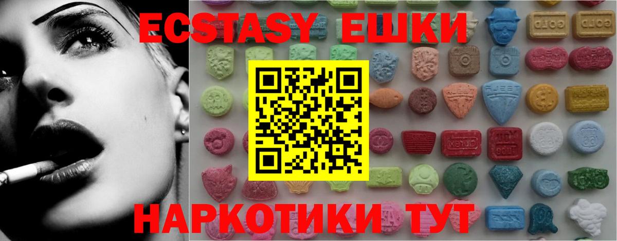 Экстази Punisher Кировск