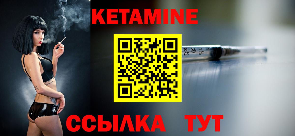 Кировск  Кетамин VHQ  сайты даркнета Telegram  Вход с VPN 