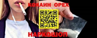 не бодяженный Ипатово