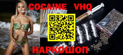 бошки Изобильный