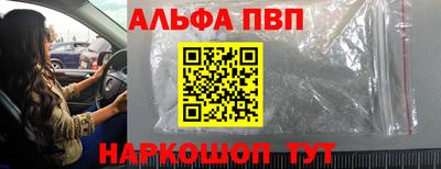 меф VHQ Канаш