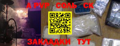 бошки Изобильный