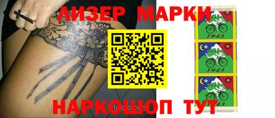 бошки Изобильный