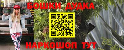 бошки Изобильный