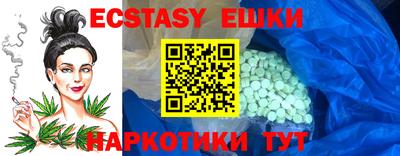 не бодяженный Ипатово