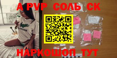 a pvp Ирбит