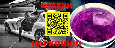 бошки Изобильный
