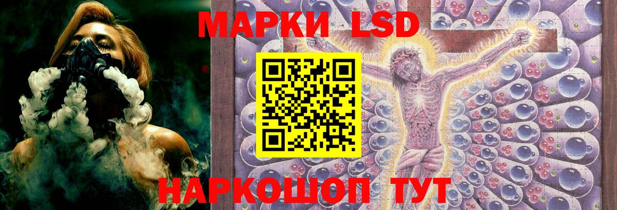 Лсд 25 экстази кислота Кировск