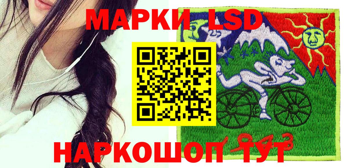 Марки 25I-NBOMe 1,8мг Кировск