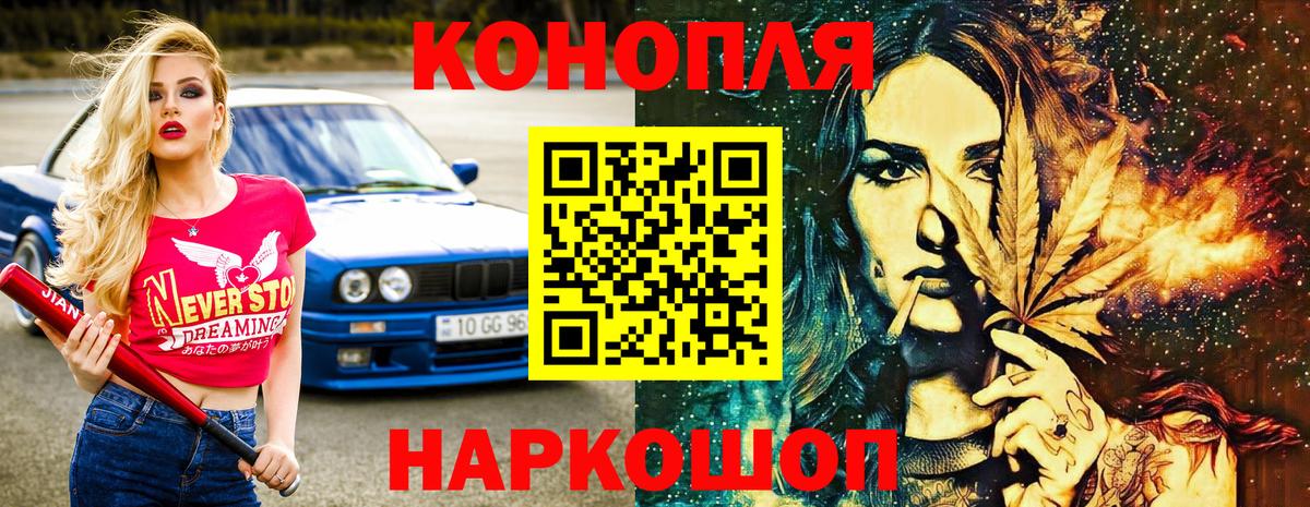 Бошки марихуана гибрид  Канабис сатива  Вход с VPN  Конопля план  Канабис Ganja  Кировск 