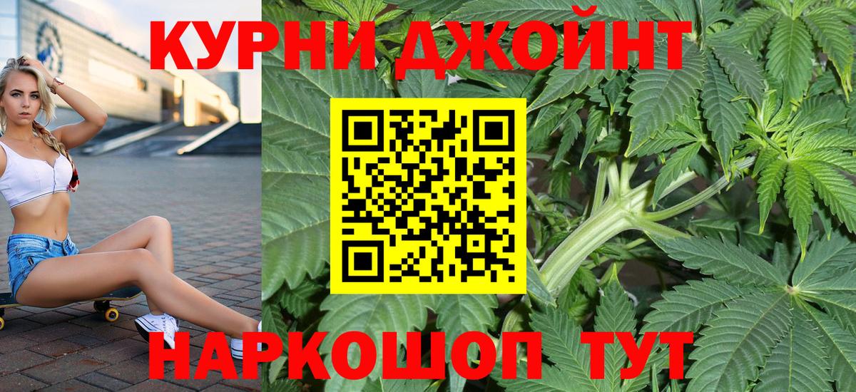 Бошки марихуана конопля Кировск